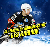 Колкий юмор, проверка на прочность и хоккейная "прожарка": Чердак обыграл Ромащенко в баттле «Без клюшек»