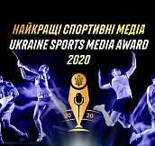 7 мая АСЖУ определит лучших спортивных журналистов Украины 2020