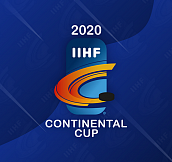 Континентальный кубок-2020: расписание турнира в Броварах