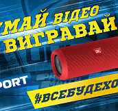 Украинская хоккейная лига и телеканал XSPORT запускают челлендж для болельщиков