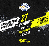 «Донбасс» - «Краматорск»: смотрите матч 9-го тура Суперлиги Париматч