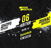 «Днепр» — «Донбасс»: смотрите четвертый матч 1/2 финала плей-офф УХЛ Париматч
