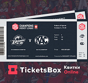 Продолжается продажа билетов на матч «Донбасс» - «Клагенфурт»
