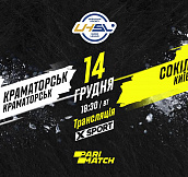 «Краматорск» - СК «Сокол»: смотрите матч 2-го тура Суперлиги Париматч