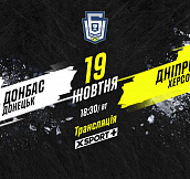 «Донбасс» - «Днепр»: смотрите матч 11-го тура УХЛ