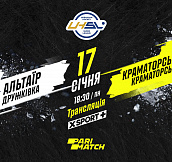 «Альтаир» - «Краматорск»: смотрите матч 11-го тура Суперлиги Париматч