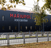 Год назад в Мариуполе состоялось открытие Mariupol Ice Center: как это было