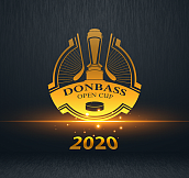 Открытый кубок Донбасса-2020. Даты проведения и состав участников