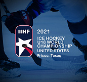 Сегодня в США стартует юниорский чемпионат мира по хоккею