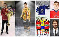 10 молодых украинских хоккеистов до 20 лет, выступающих за рубежом