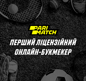Parimatch первым в Украине получил лицензию онлайн-букмекера