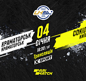 «Краматорск» - СК «Сокол»: смотрите матч 7-го тура Суперлиги Париматч