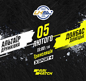 «Альтаир» - «Донбасс»: смотрите матч 12-го тура Суперлиги Париматч