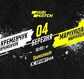 «Кременчук» — «Мариуполь»: смотрите матч 39-го тура УХЛ Париматч