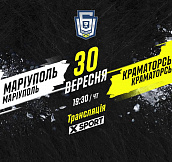 «Мариуполь» - «Краматорск»: смотрите матч 5-го тура УХЛ