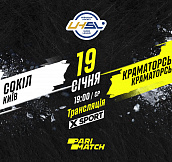СК «Сокол» - «Краматорск»: смотрите матч 12-го тура Суперлиги Париматч