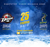 «Донбасс» — «Днепр»: смотрите поединок Открытого кубка Донбасса