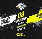 «Альтаир» - СК «Сокол»: смотрите матч 20-го тура Суперлиги Париматч