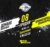 «Донбасс» - «Краматорск»: смотрите матч 1-го тура Суперлиги Париматч