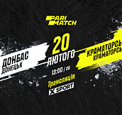 «Донбасс» — «Краматорск»: смотрите матч 36-го тура УХЛ Париматч