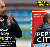 «PEP's CITY».  Новая книга о работе Гвардиолы в «Манчестер Сити»