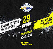 «Краматорск» - «Донбасс»: смотрите матч 18-го тура Суперлиги Париматч
