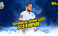 Хоккей взял реванш: Боевых обыграл Кобца в онлайн-баттле «Без клюшек»