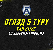Ударное большинство от «Краматорска» и первые очки «Днепра»: Обзор 5-го тура УХЛ