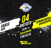 СК «Сокол» - «Краматорск»: смотрите матч 17-го тура Суперлиги Париматч