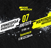 «Краматорск» — «Мариуполь»: смотрите матч 32-го тура УХЛ Париматч